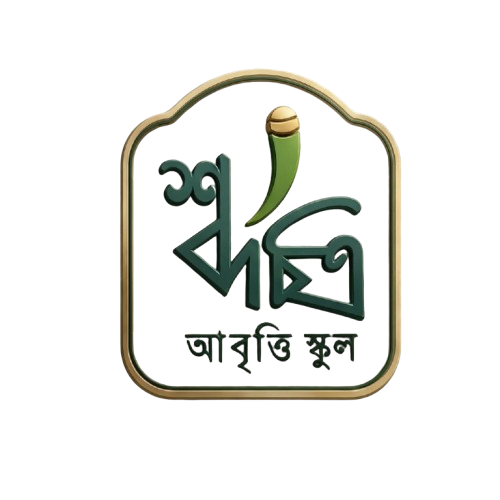 Shobdochitra Logo